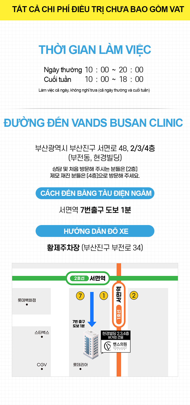 VandS Busan Hình ảnh sự kiện5