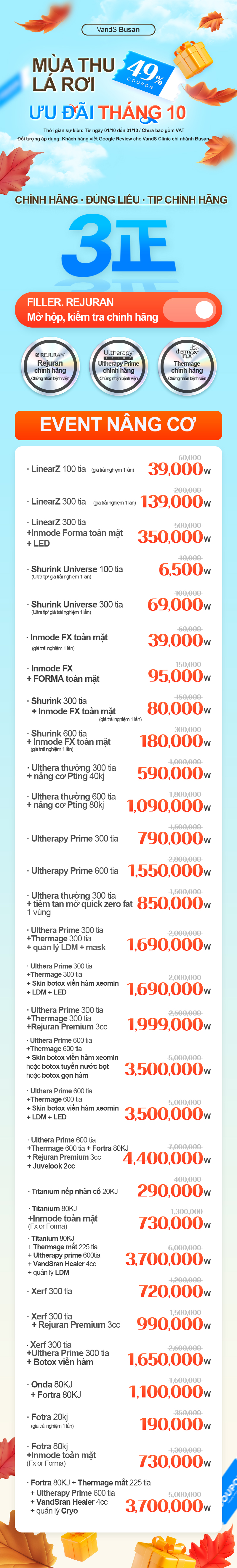VandS Busan Hình ảnh sự kiện2