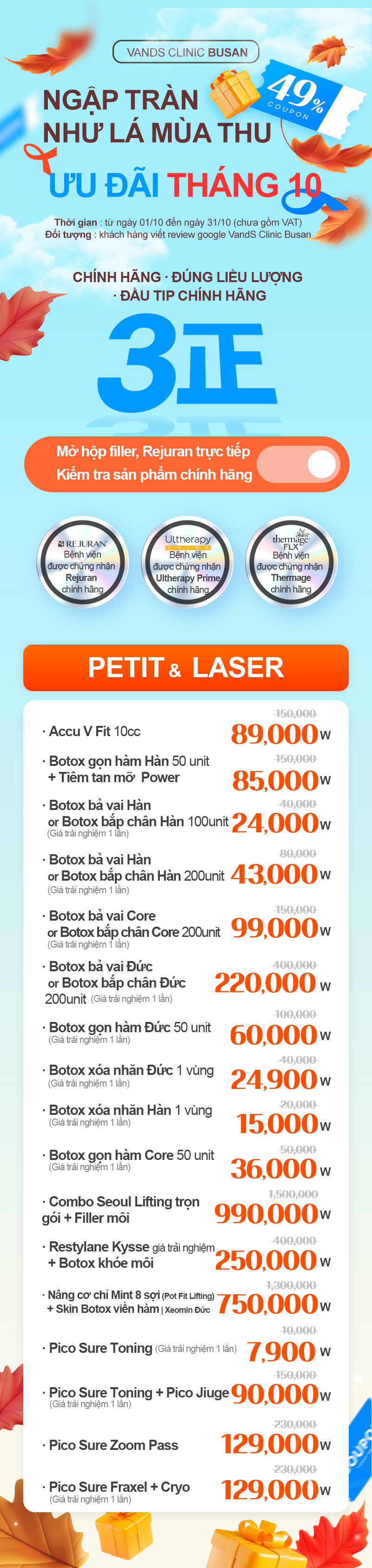 VandS Busan Hình ảnh sự kiện4