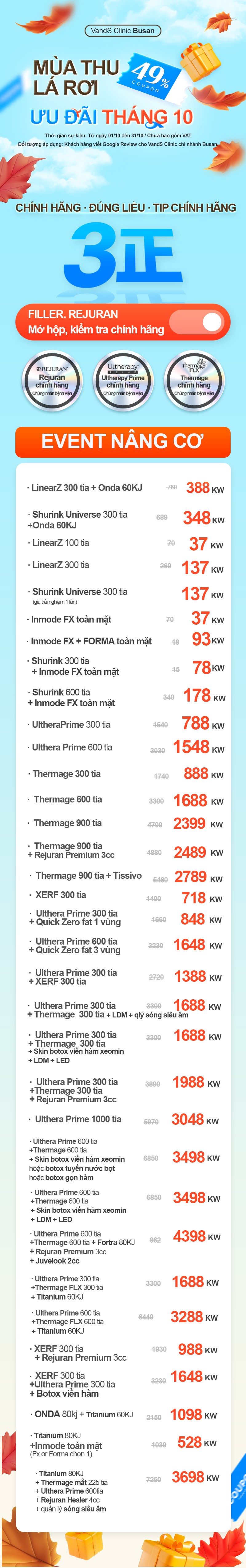 VandS Busan Hình ảnh sự kiện2