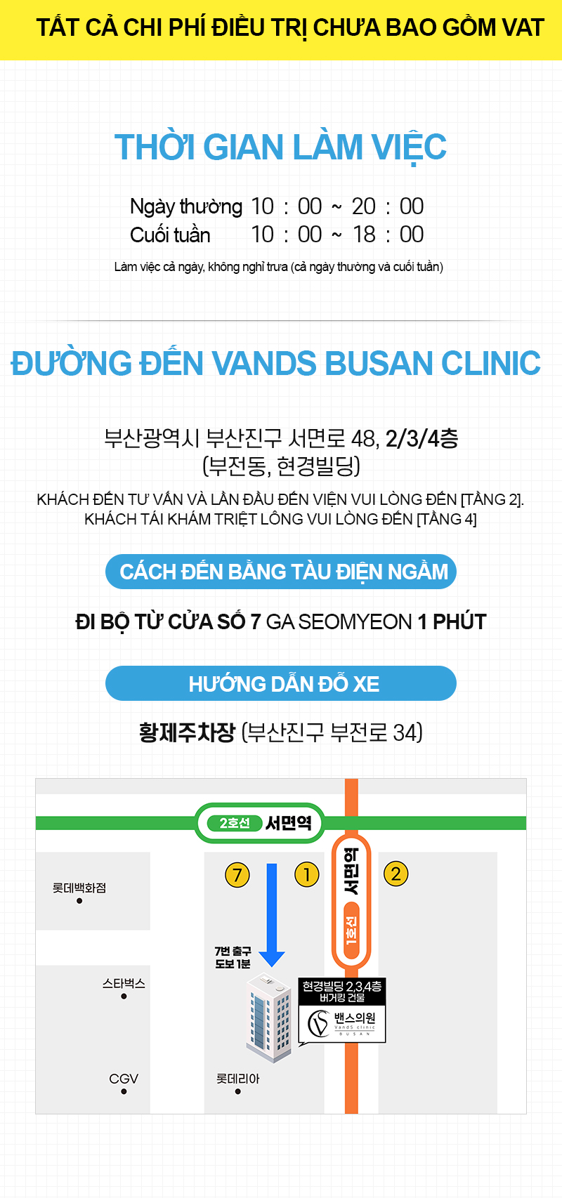 VandS Busan Hình ảnh sự kiện6